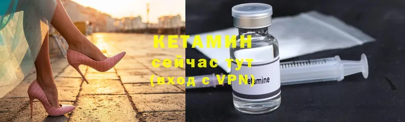 наркота  Нелидово  КЕТАМИН ketamine 